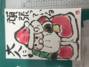 Kさんからの絵手紙12gatu