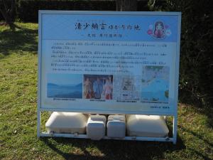 勝間公民館女性学級社会見学2