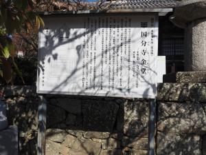 勝間公民館女性学級社会見学5