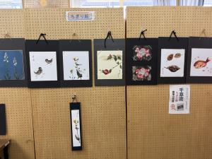 国府ふるさとネット」の関係（国府中学校）ちぎり絵国府2