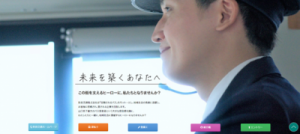 防長HP