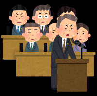本会議