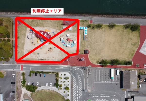 メバル公園規制範囲