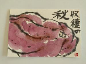 勝間公民館の11月の絵手紙