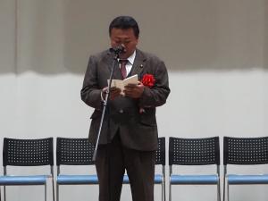 生涯学習都市宣言25周年3