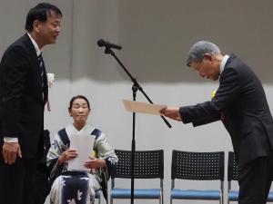 生涯学習都市宣言25周年8