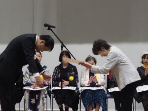 生涯学習都市宣言25周年9