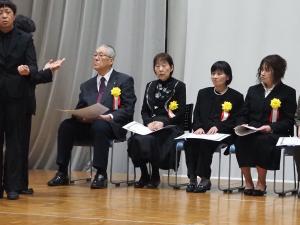 生涯学習都市宣言25周年10