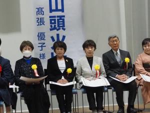生涯学習都市宣言25周年12