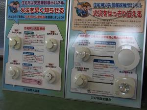 勝間公民館の11月の高齢者教室（社会見学）6