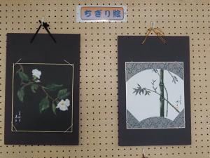 勝間公民館学ぼうやギャラリー（1月）2