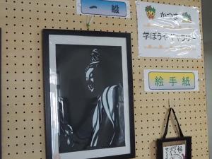 勝間公民館学ぼうやギャラリー（1月）3