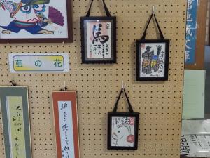 勝間公民館学ぼうやギャラリー（1月）6