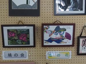 勝間公民館学ぼうやギャラリー（1月）7