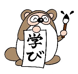 学ぼうやのイラスト