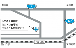 山口・防府地域夜間こども急病センターの位置図