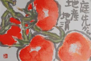 恒例の絵手紙（7月）