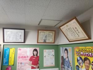 勝間の浦人防犯パトロール隊表彰状