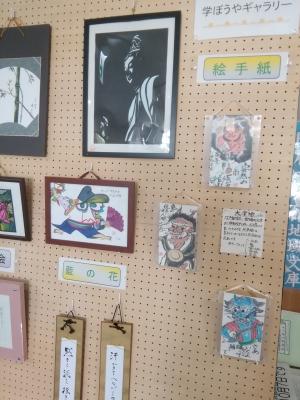 勝間公民館学ぼうやギャラリー2